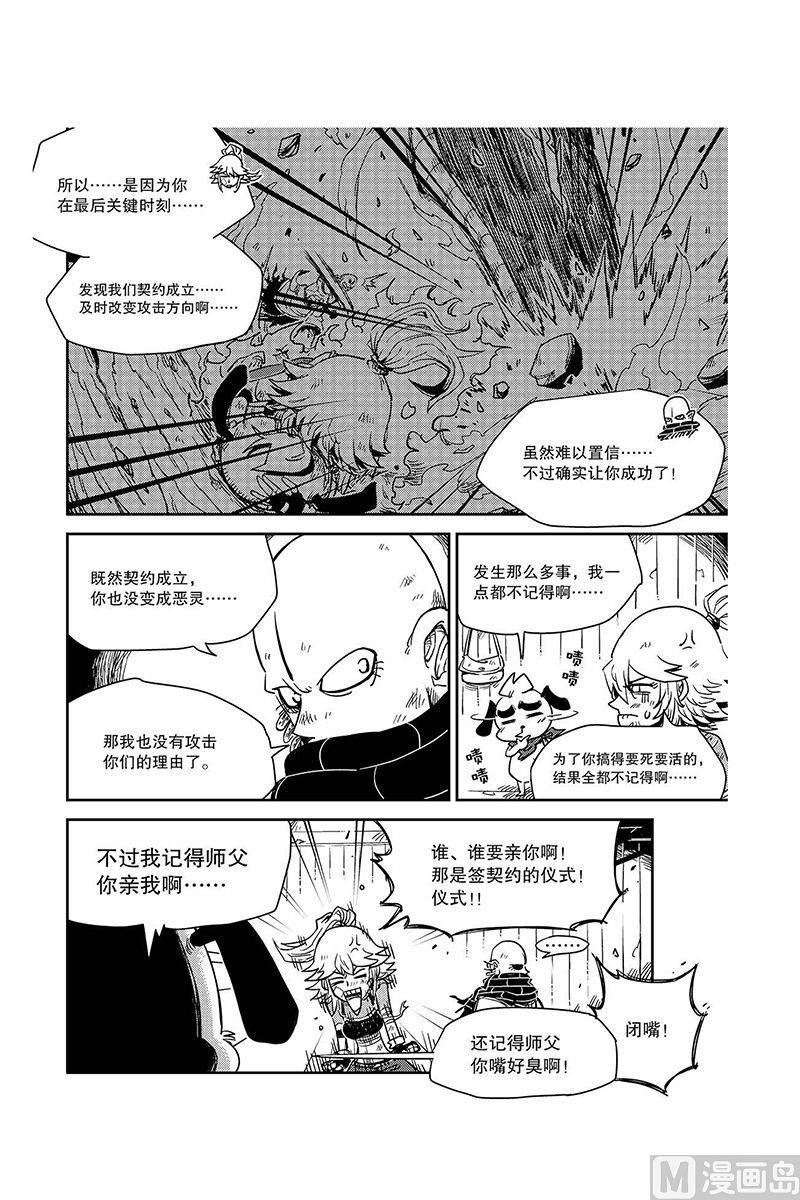 第15话13