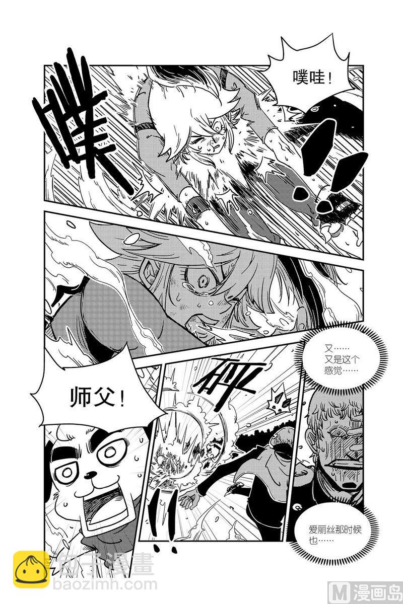 第6话13