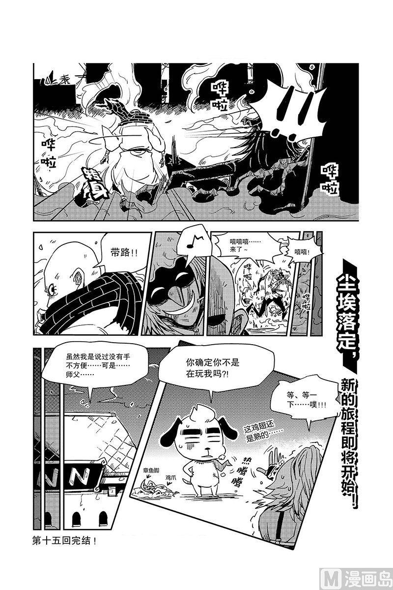 第15话23