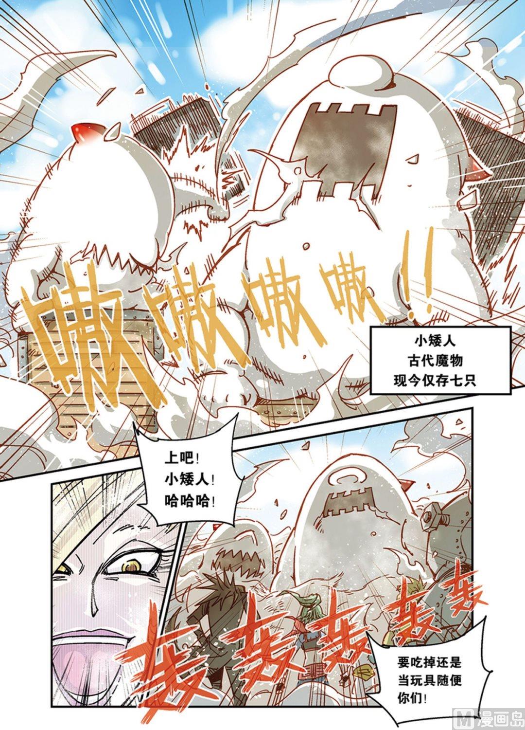 第18话10