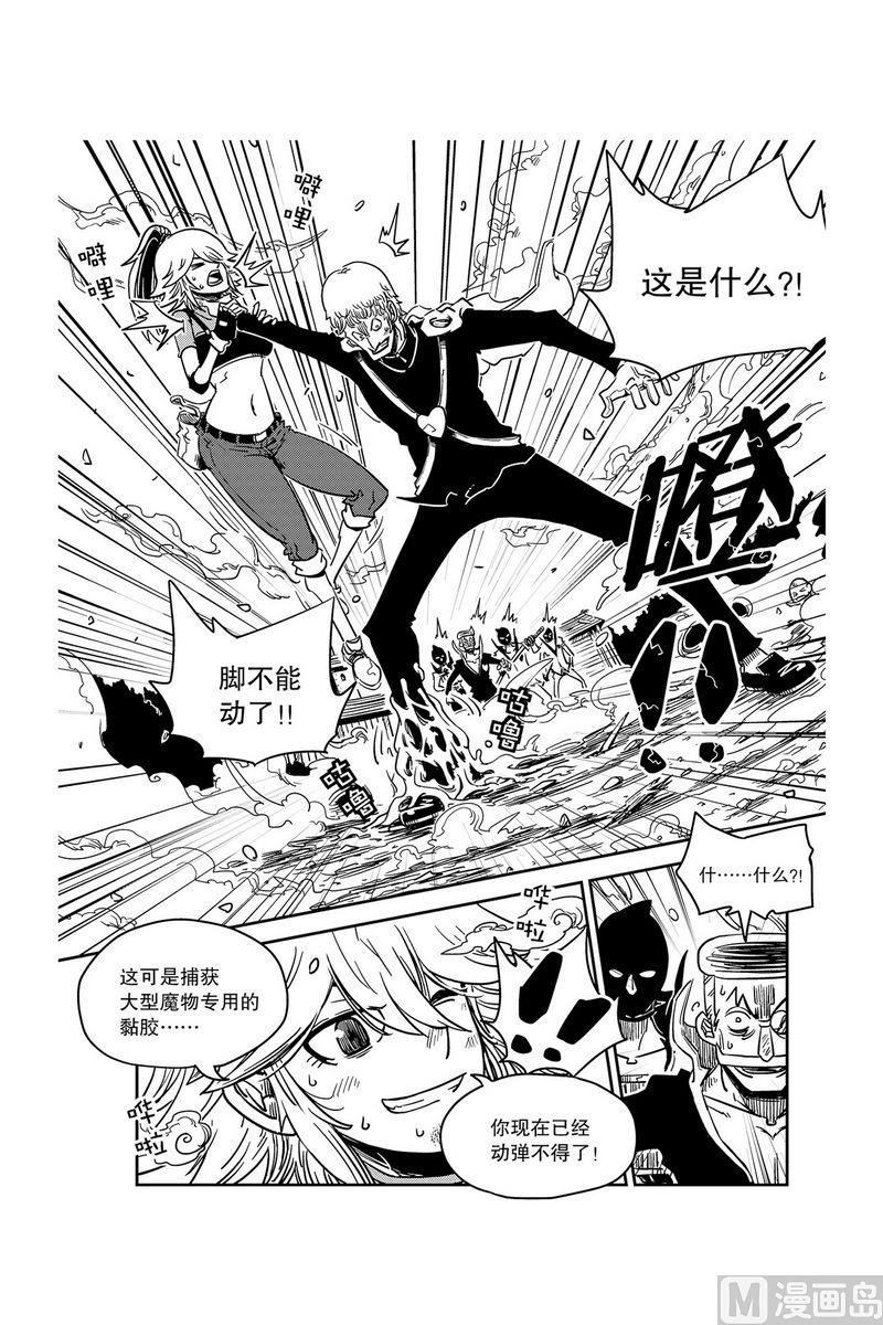 第6话10
