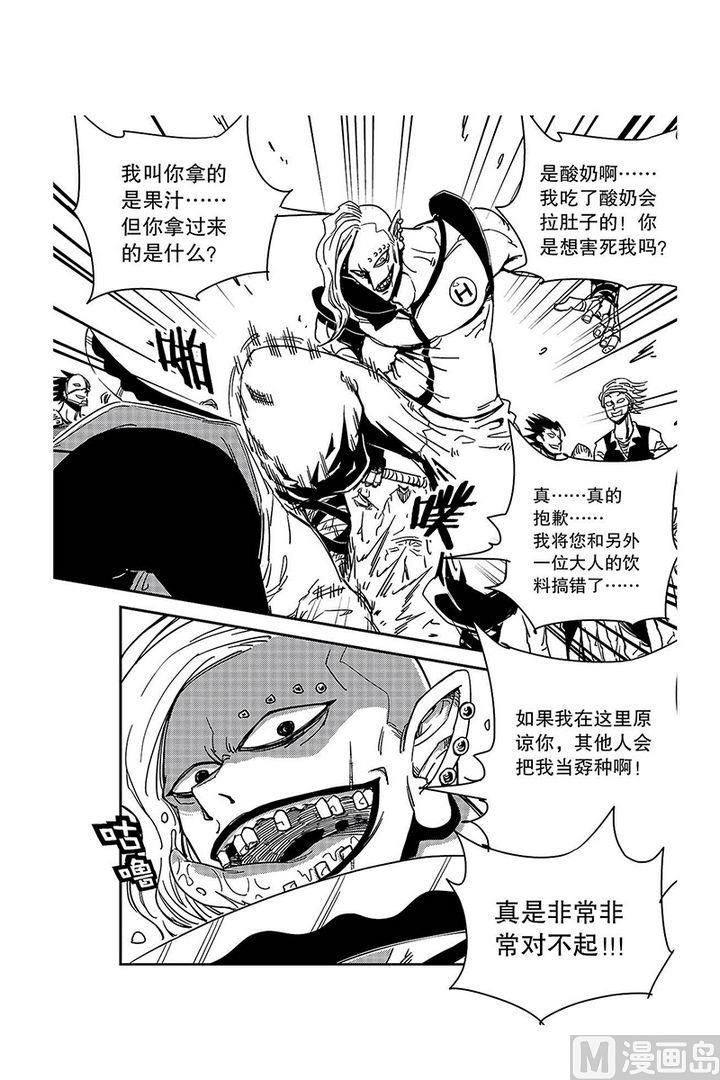 第17话18