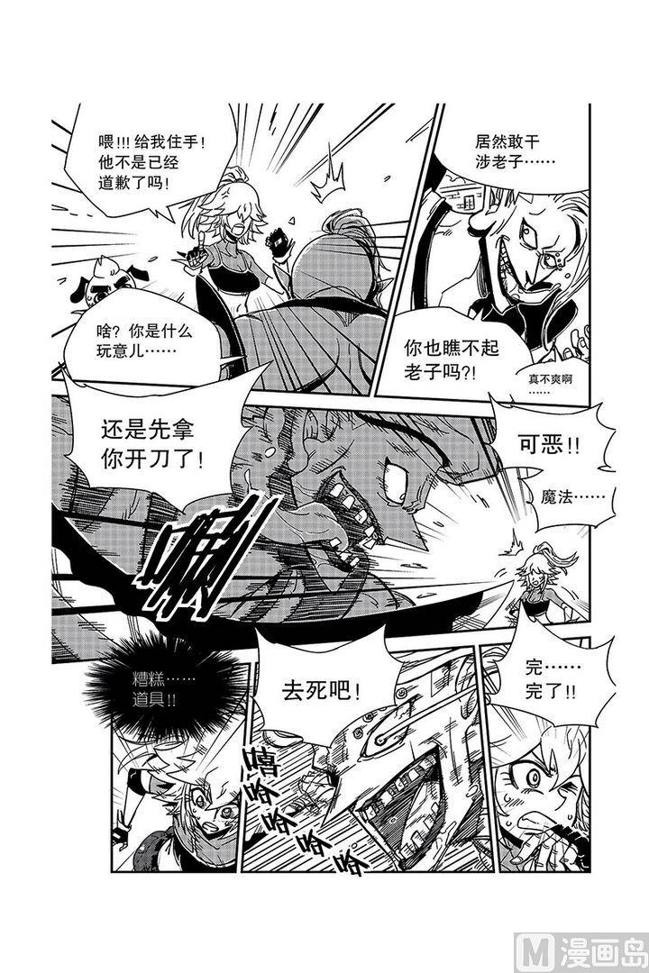 第17话20