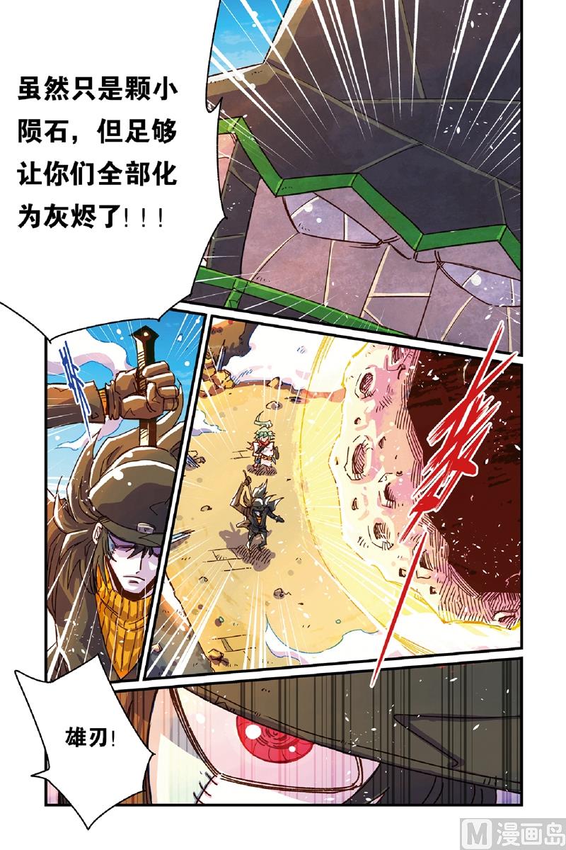 第14话 19