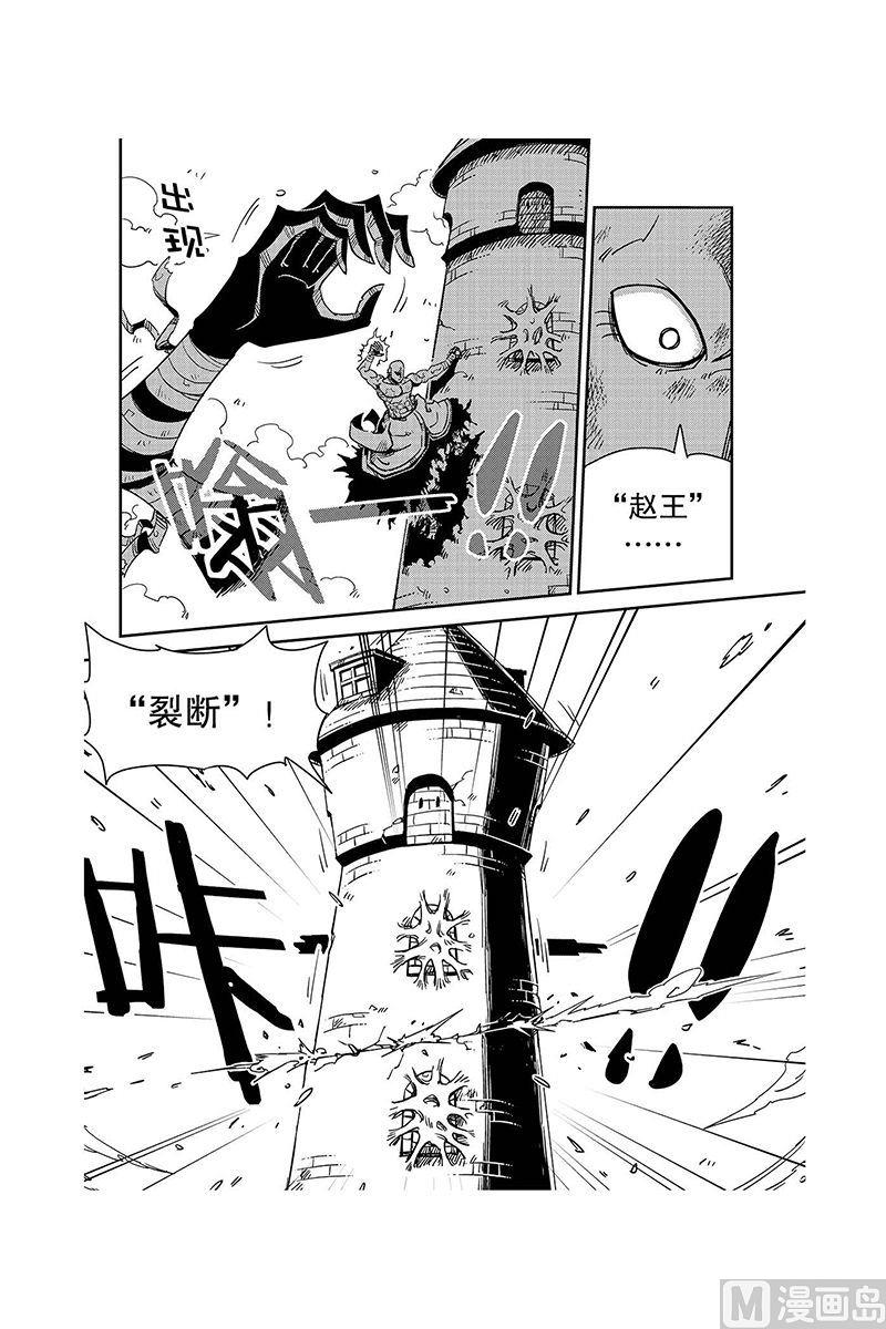 第14话5