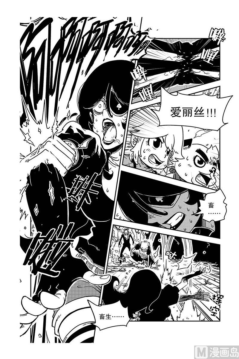 第5话9