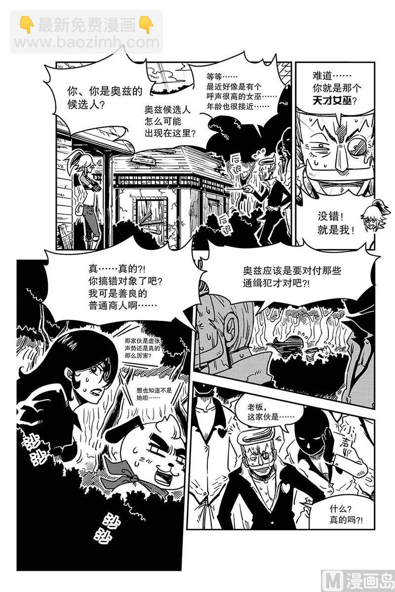 第4话8