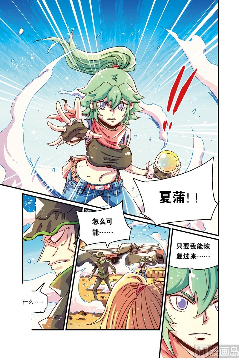 第13话 22