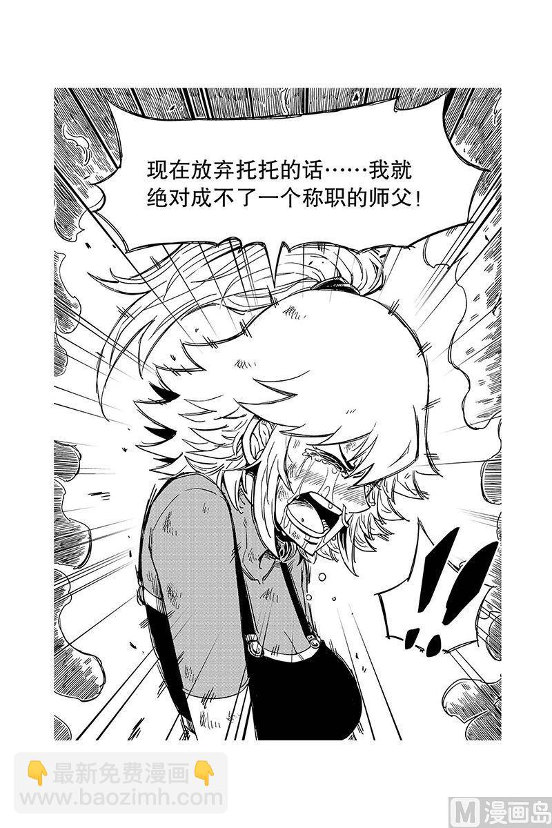 第15话5