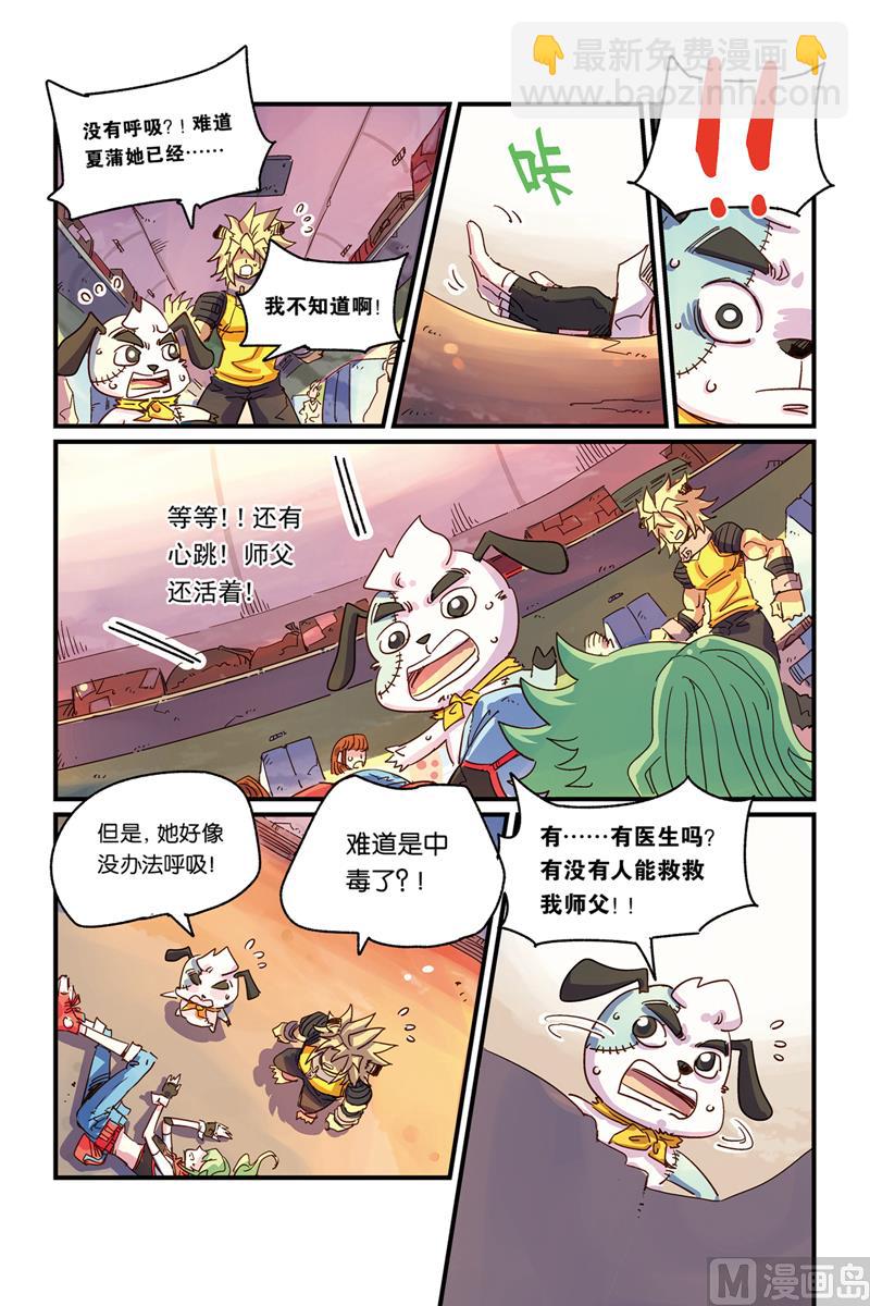 第16话 114