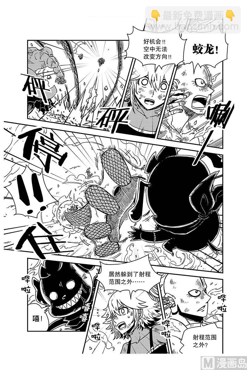 第13话10