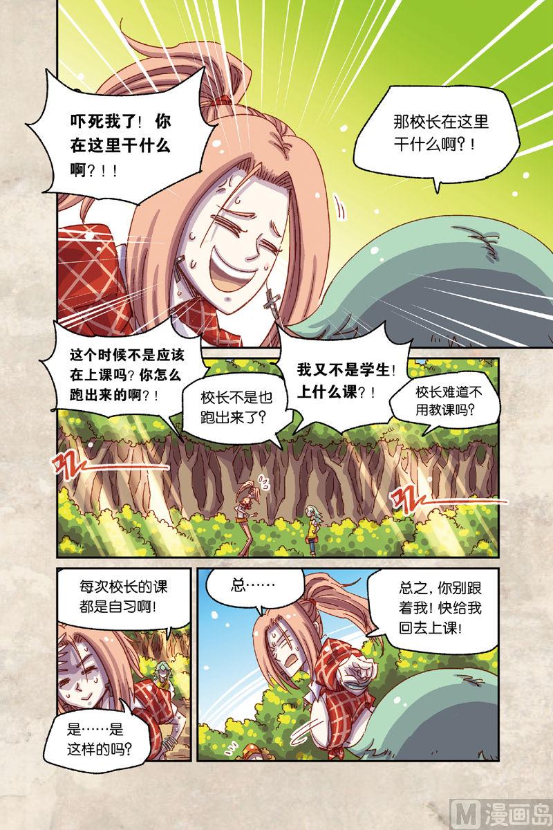 第6话 上7