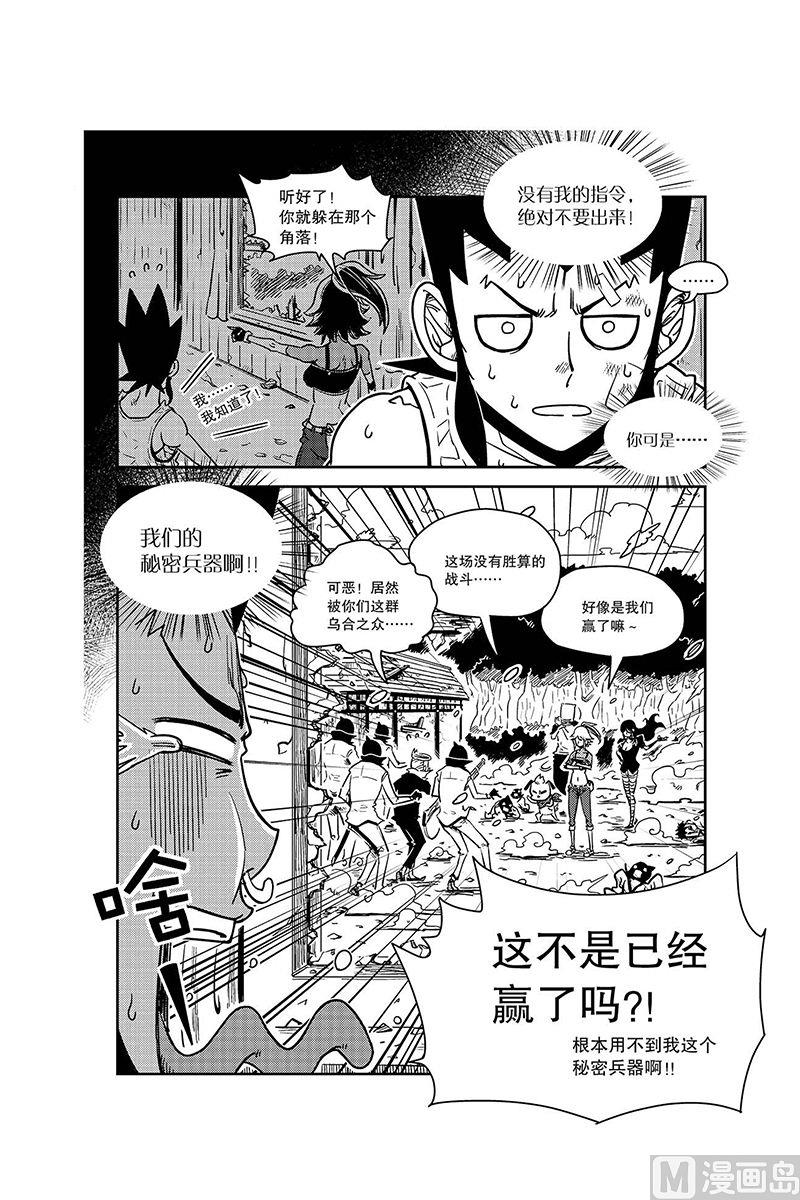 第5话3