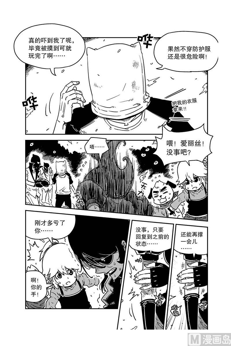 第5话10