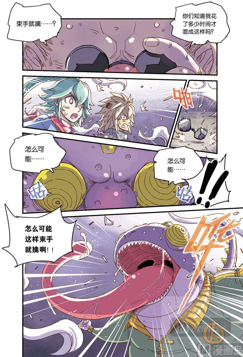 奥兹02（上）4
