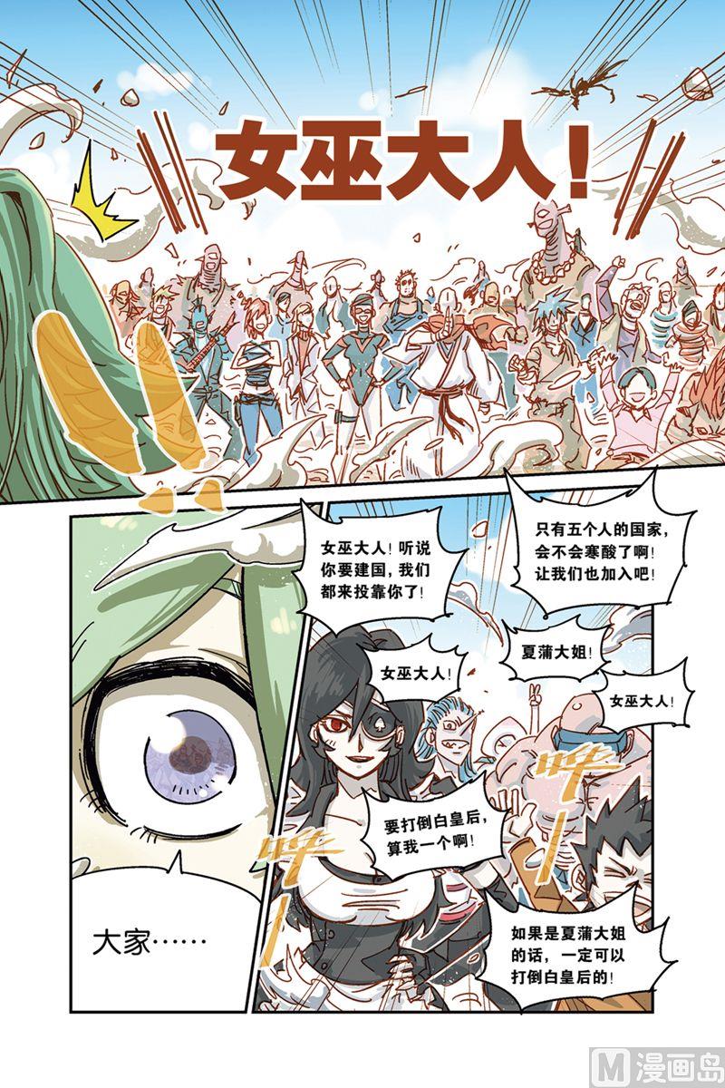 奥兹0017