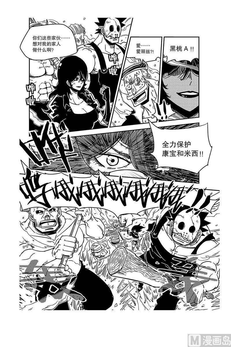 第7话5