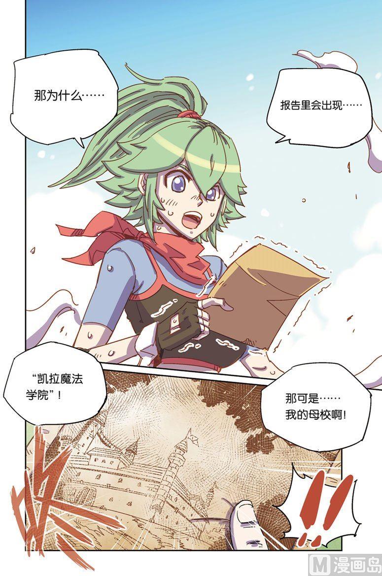 奥兹02（下）11