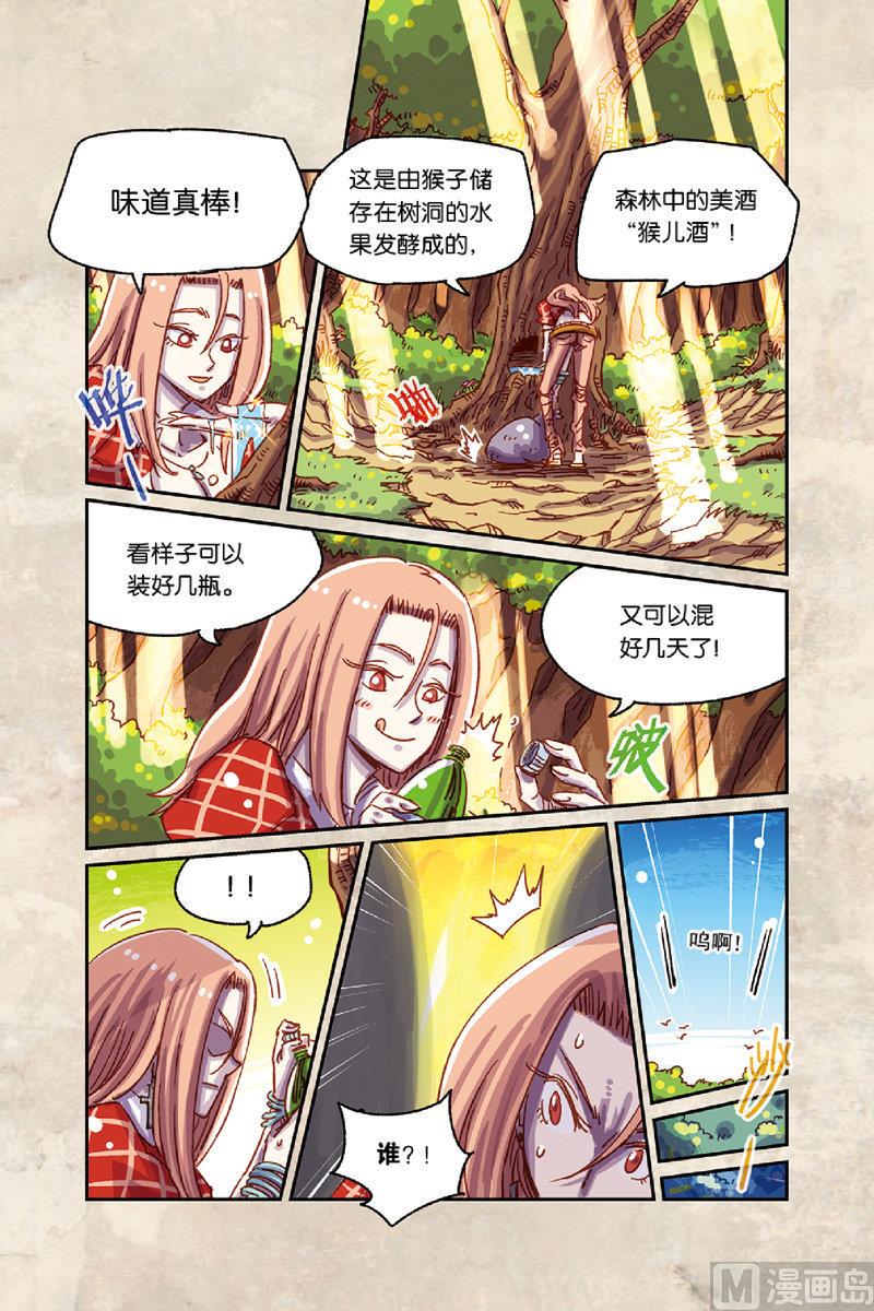 第7话 上7