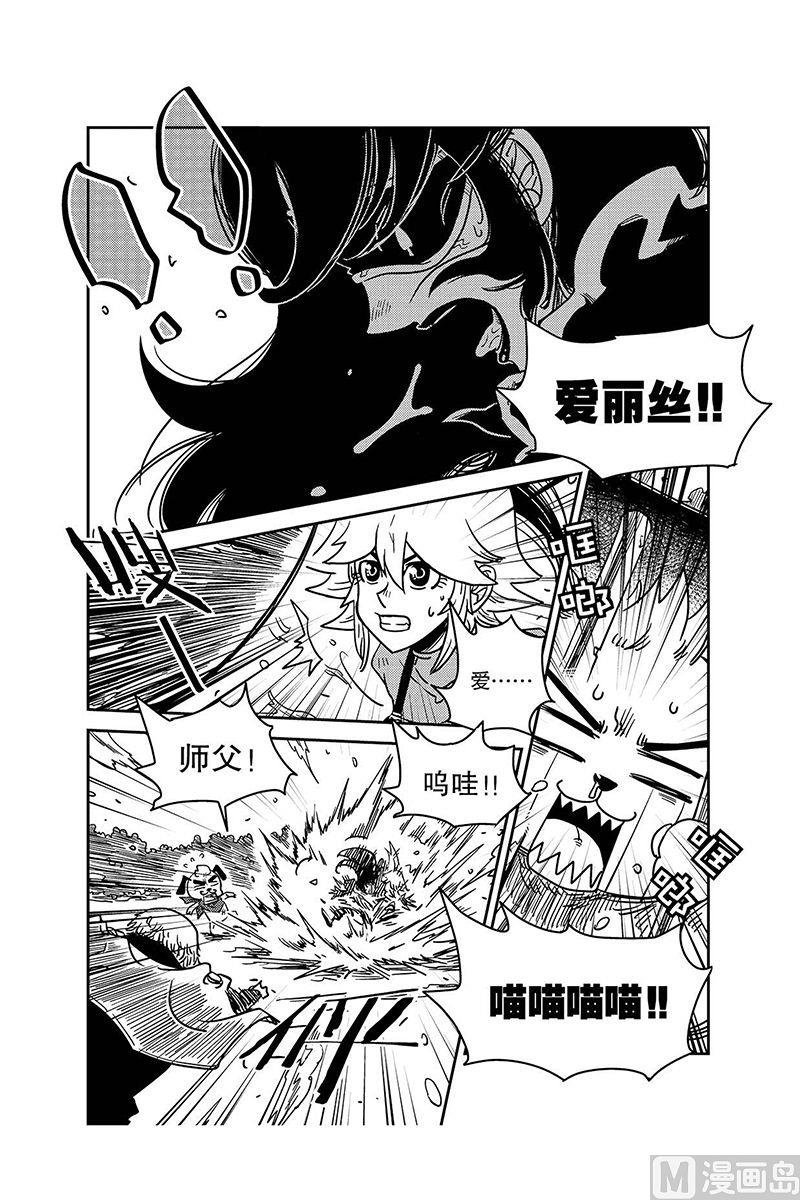 第5话21