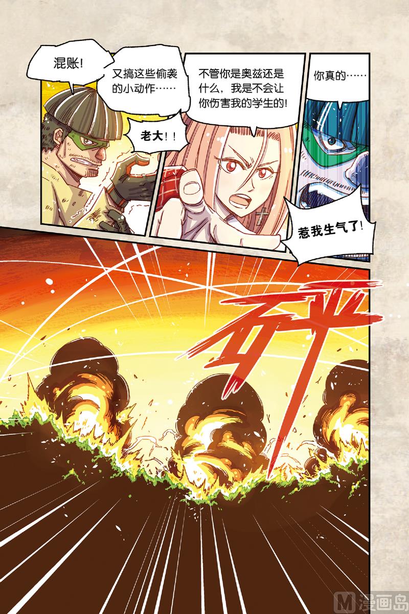 第8话 上5