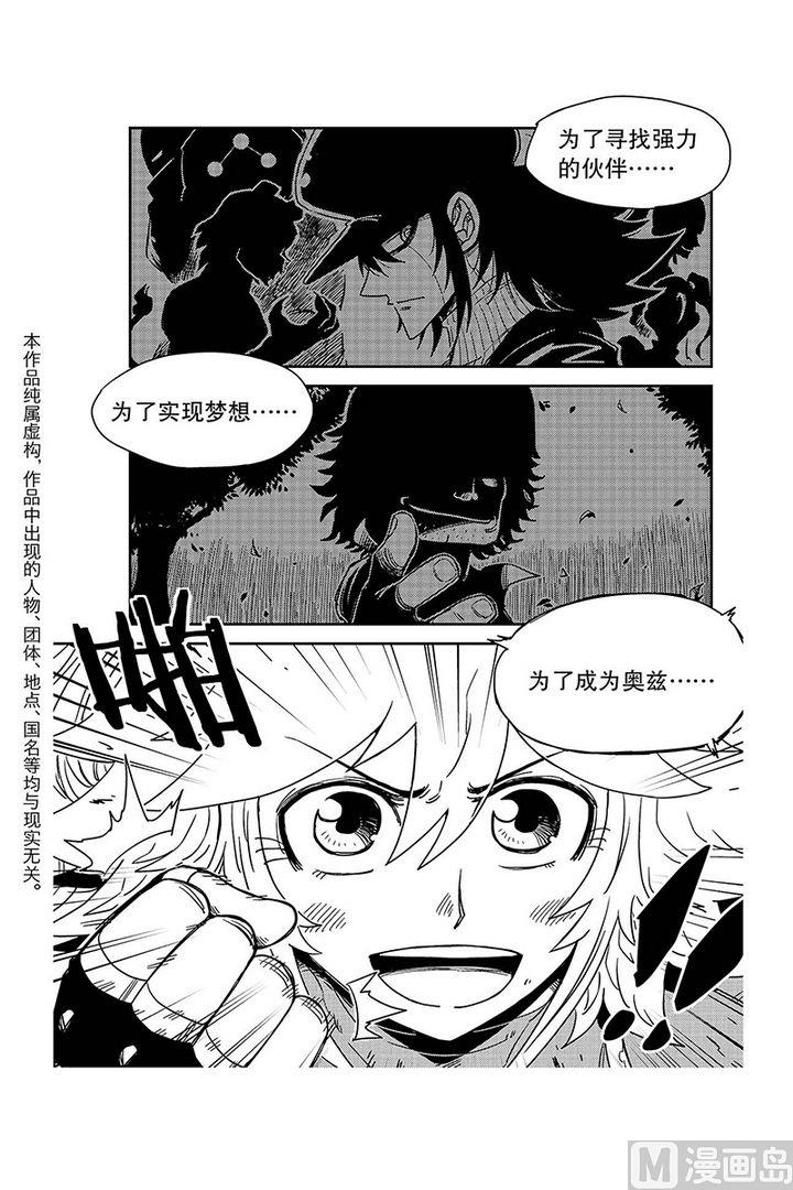 第16话2