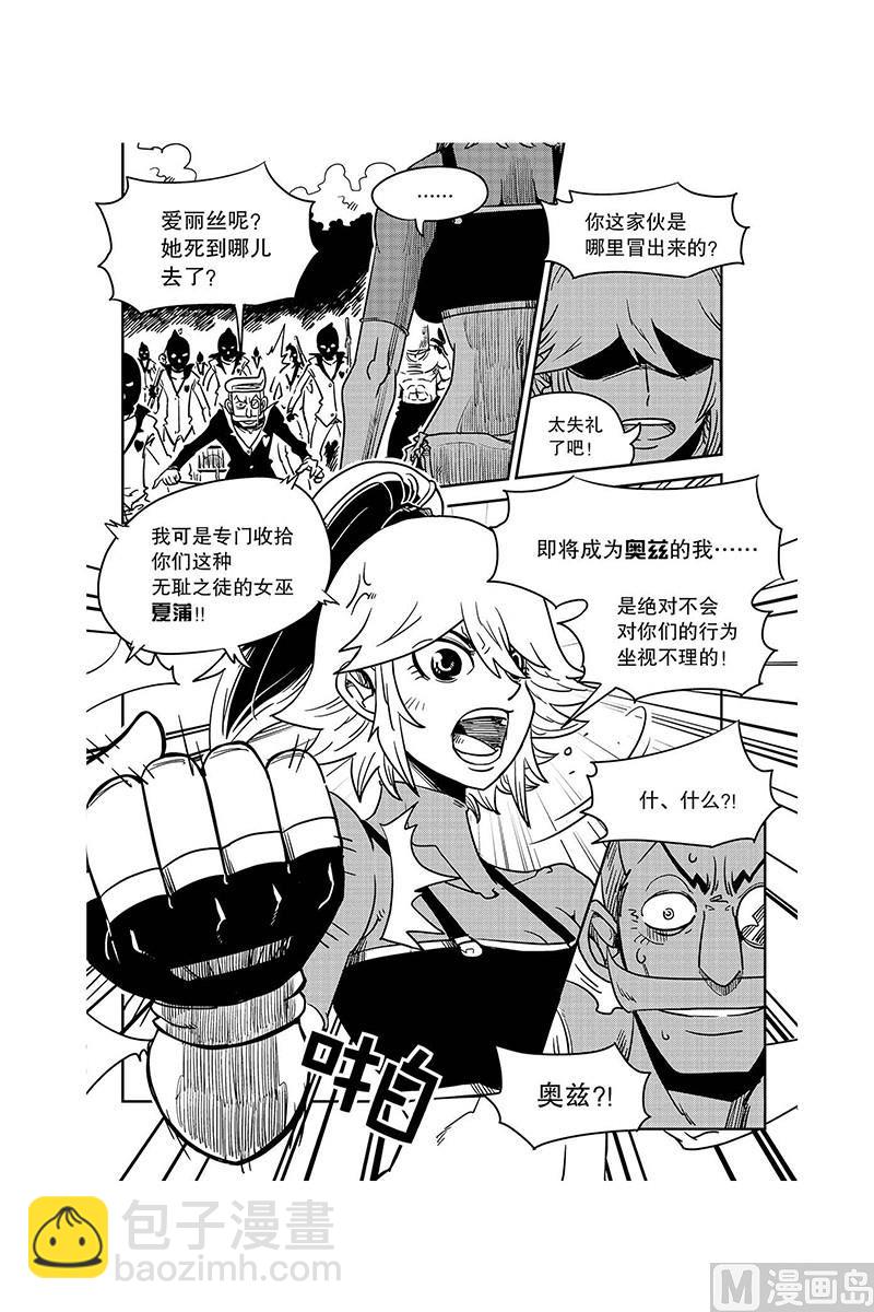 第4话7