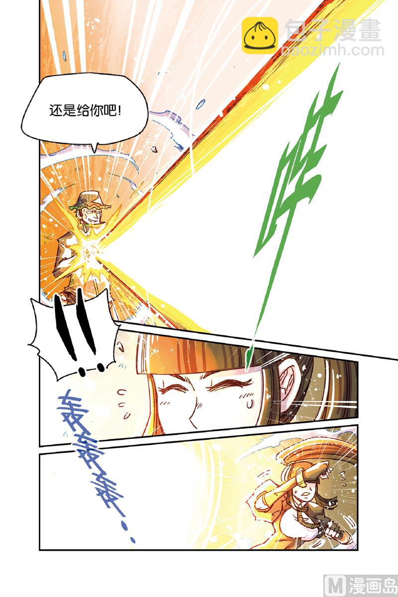 第11话 115