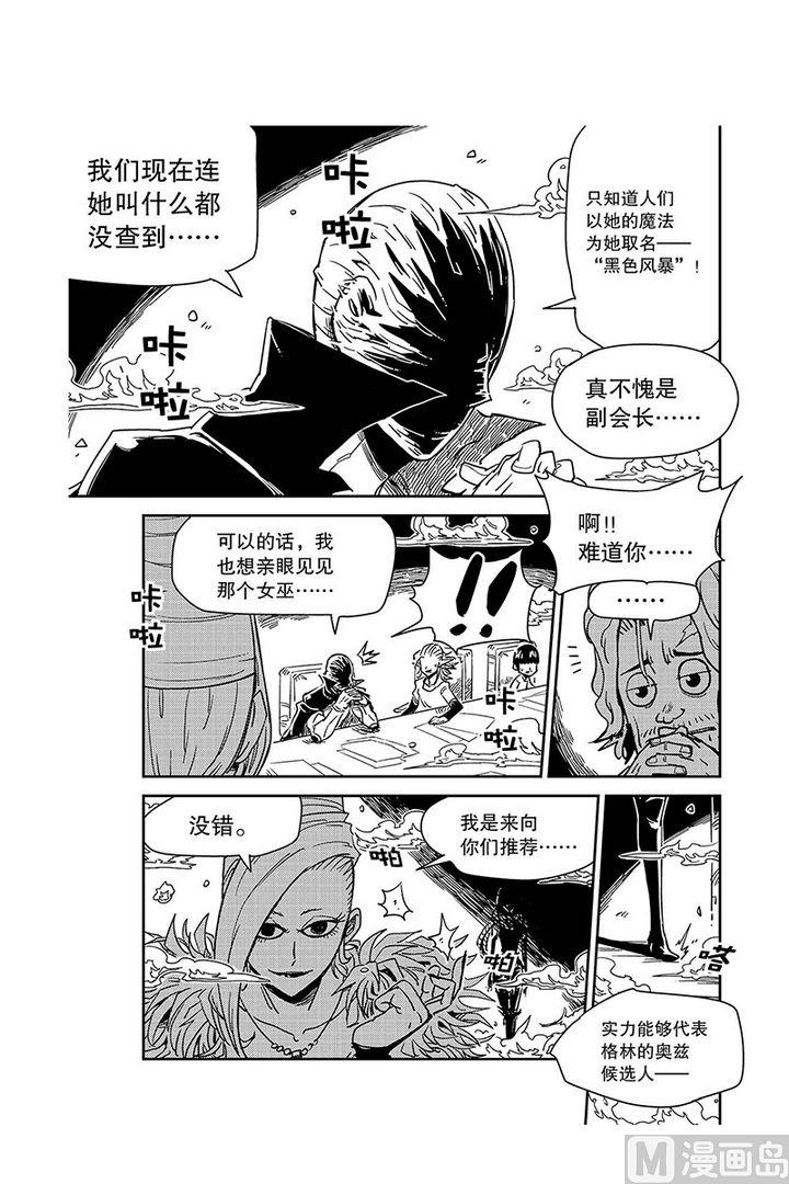 第16话21