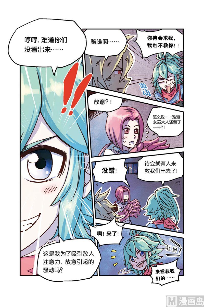 奥兹01（上）15