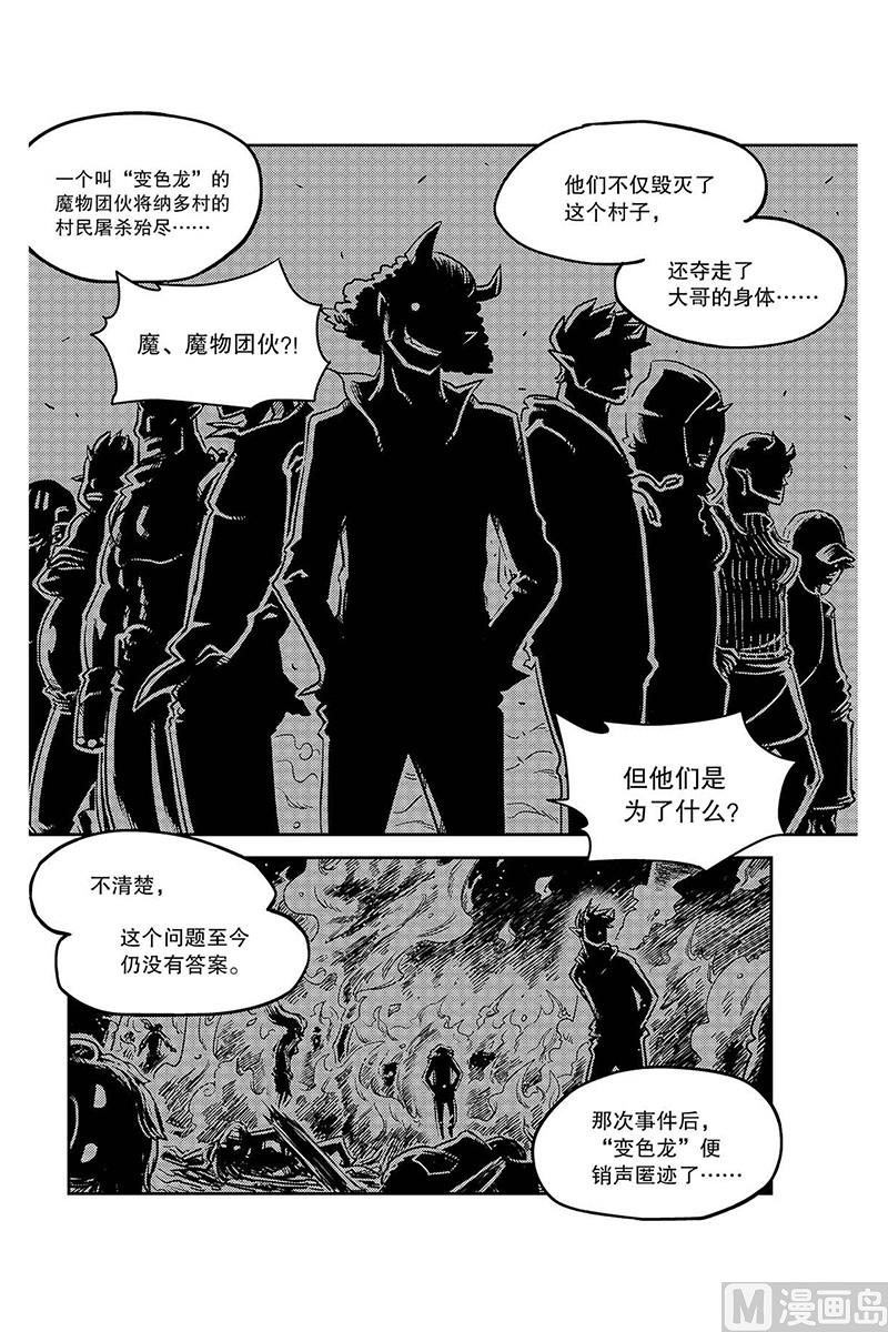 第3话15