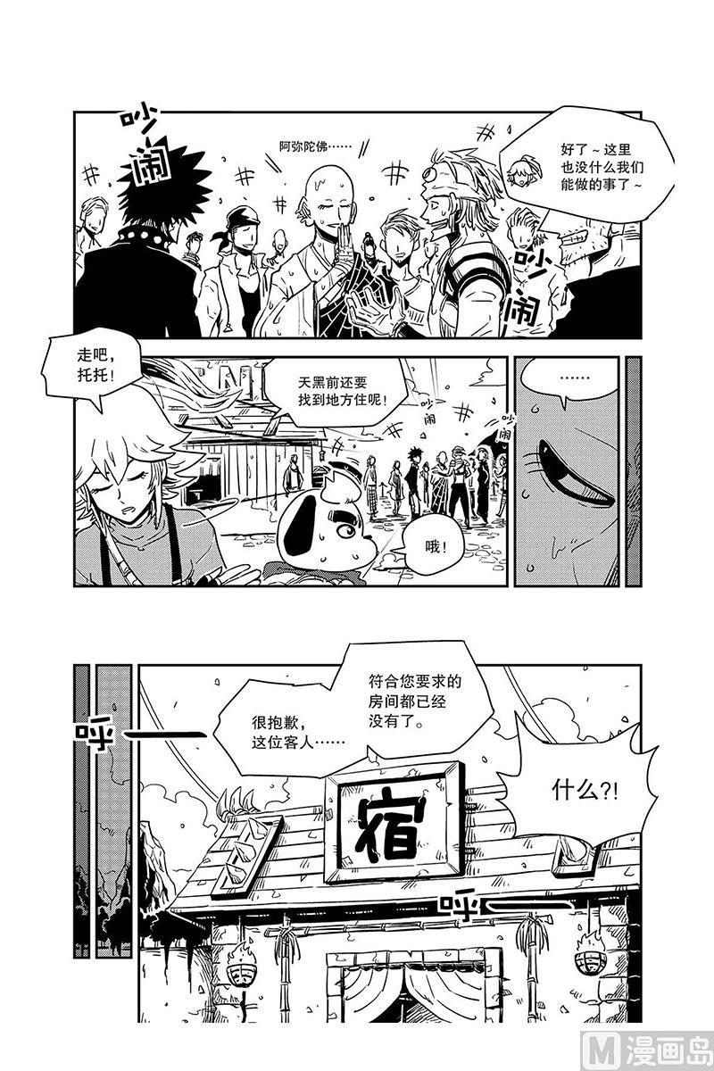 第10话23