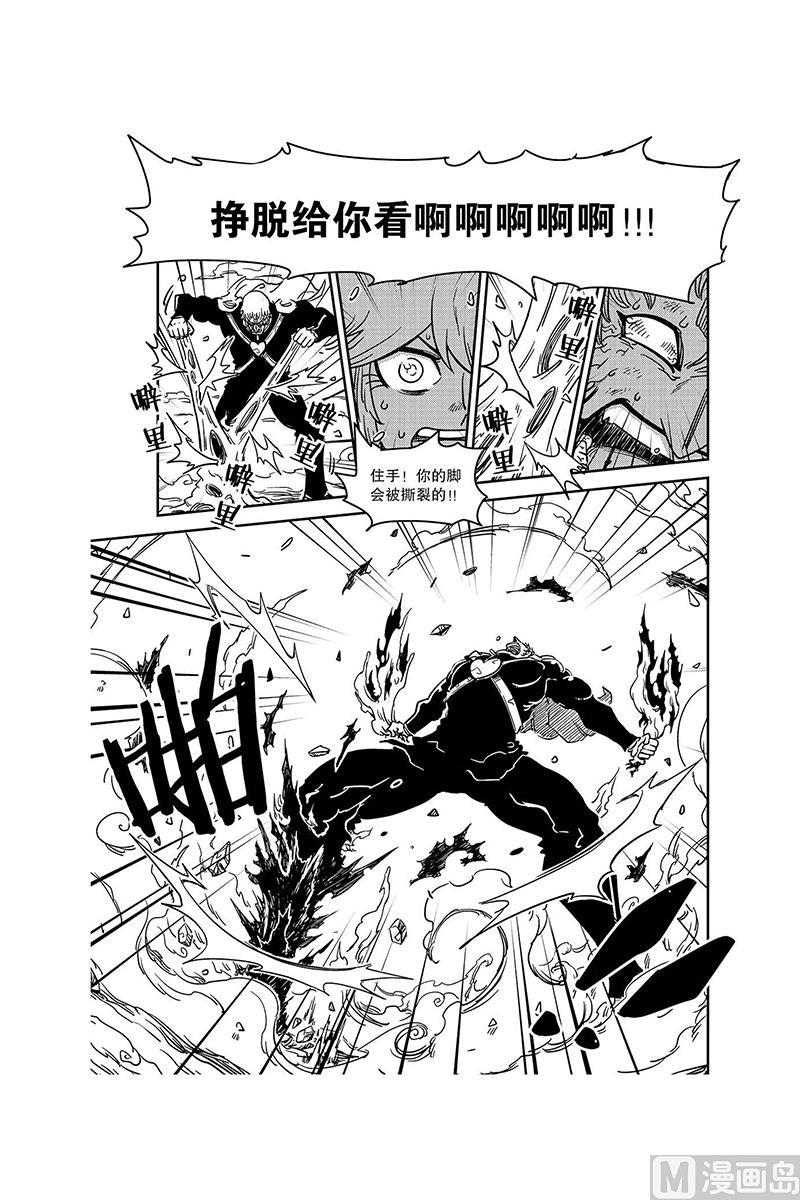 第7话11