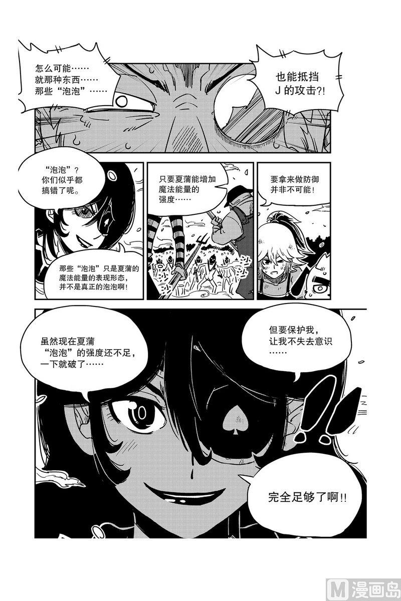 第6话20