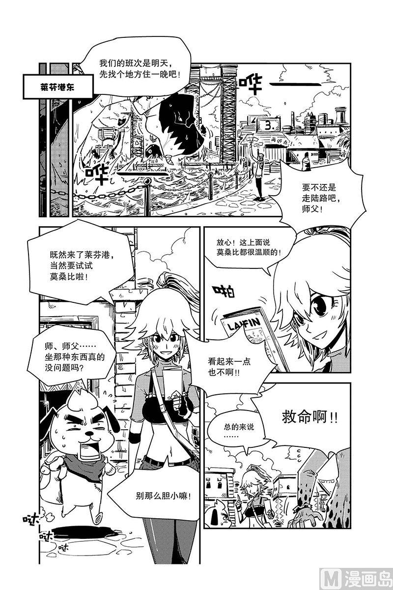 第10话10