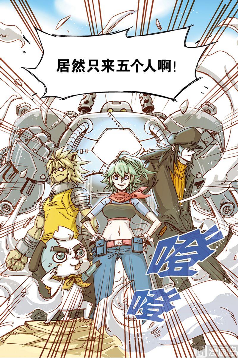 奥兹006