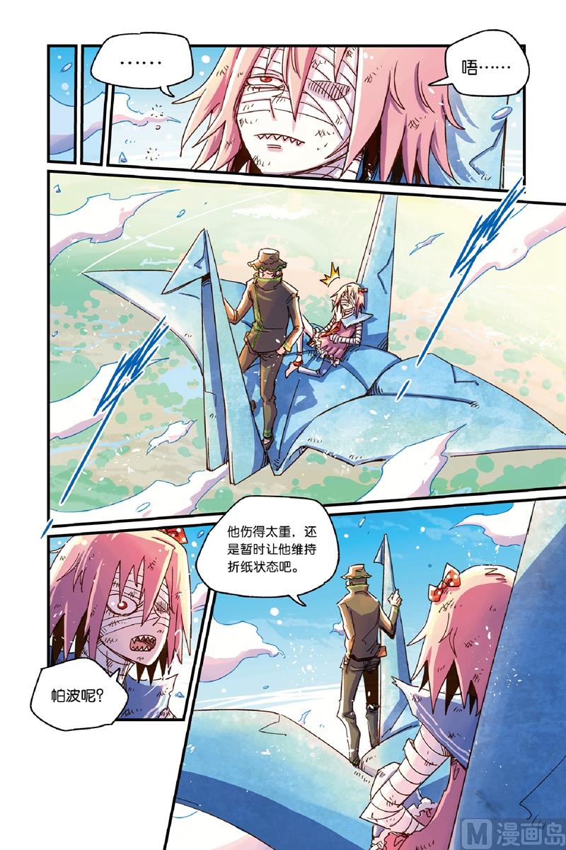 第14话 114