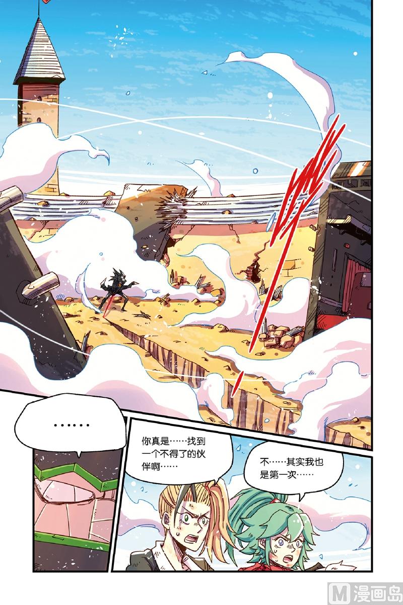 第14话 111
