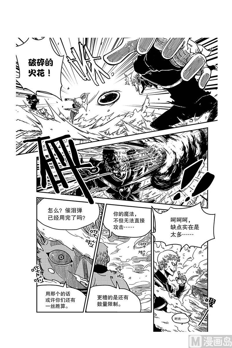 第5话18