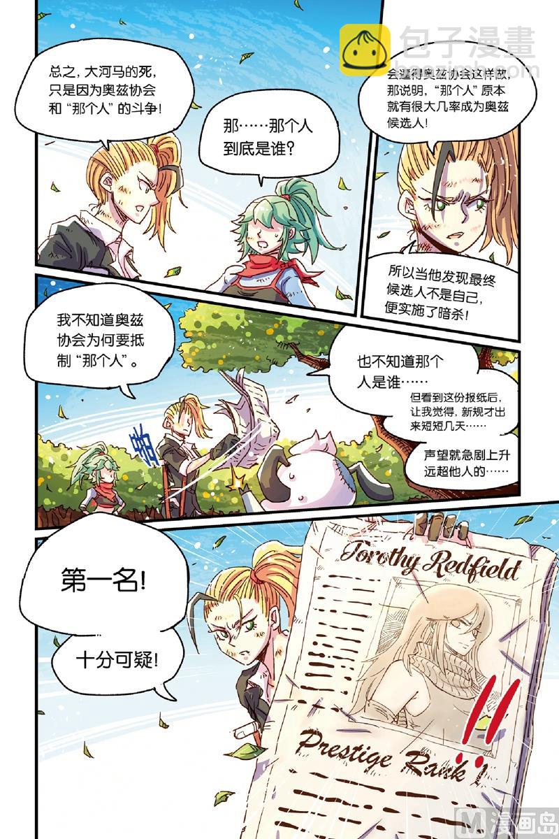 第14话 213