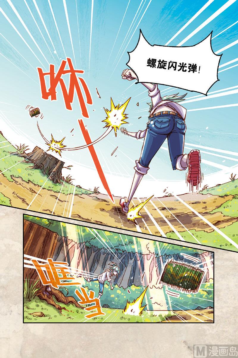 第7话 上2