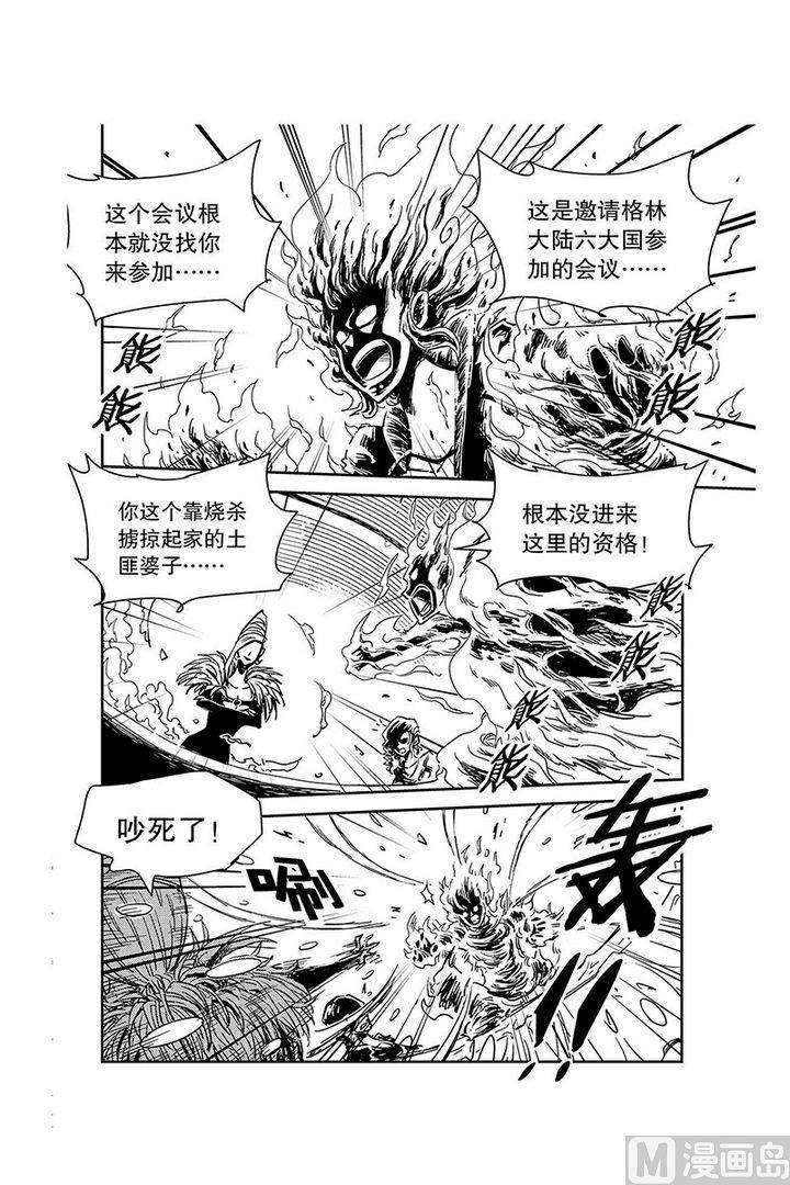 第16话10