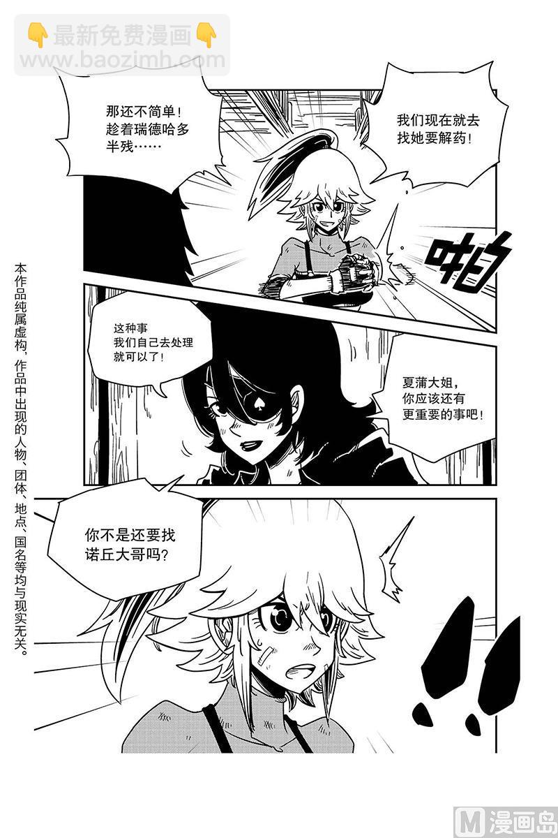 第9话2