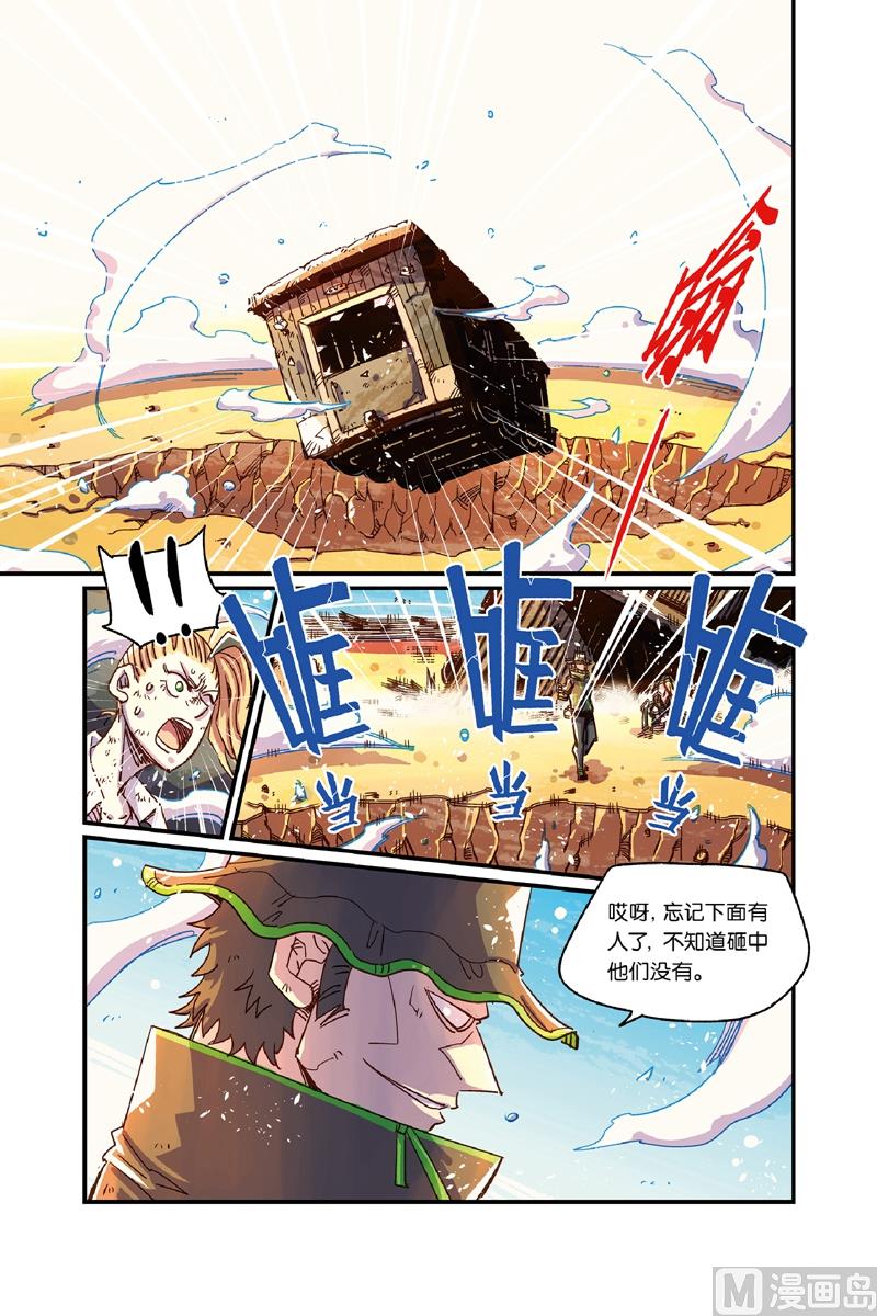 第13话 113