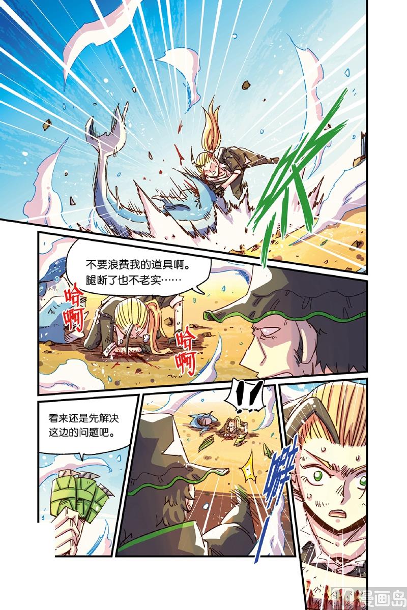 第13话 115