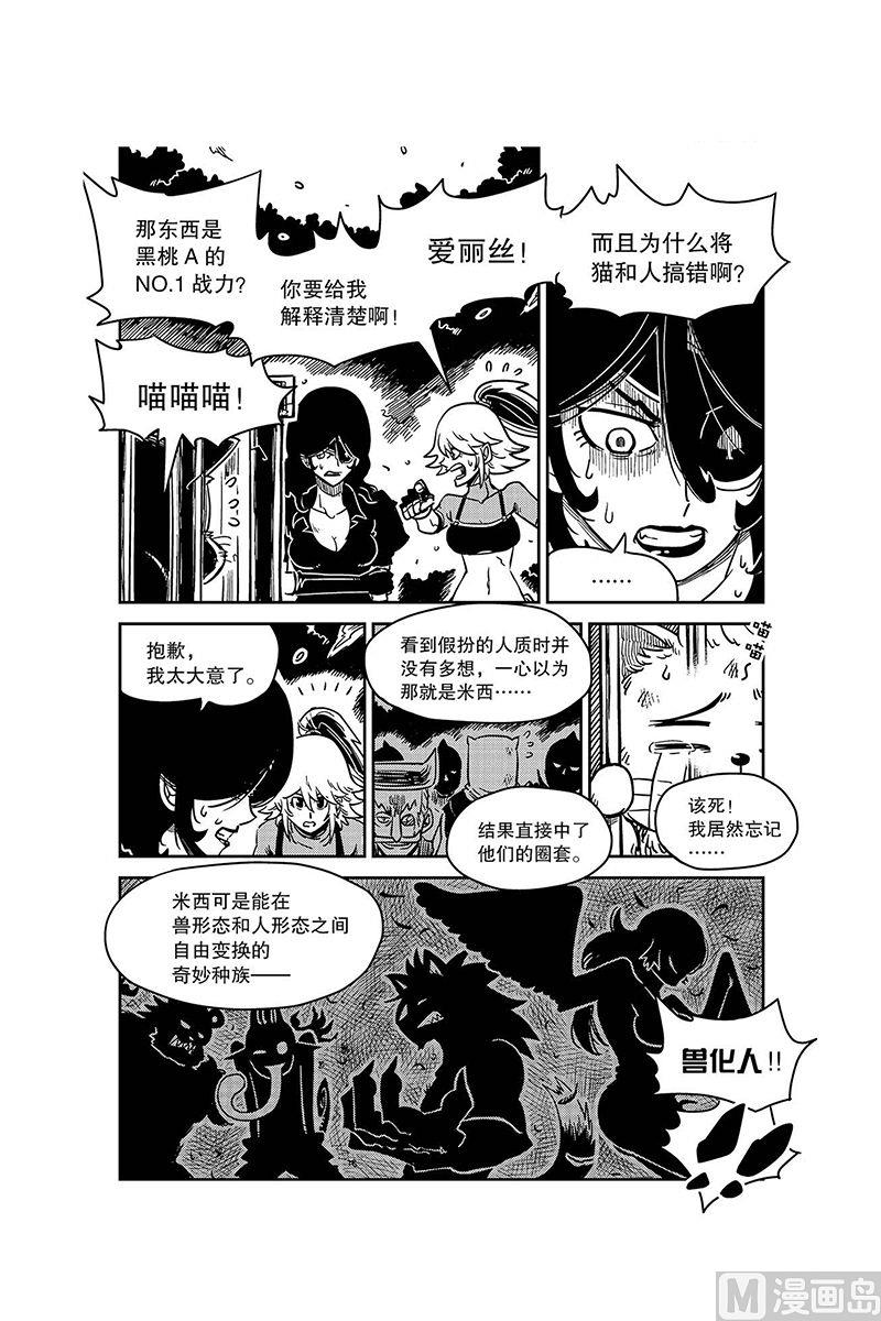 第5话15