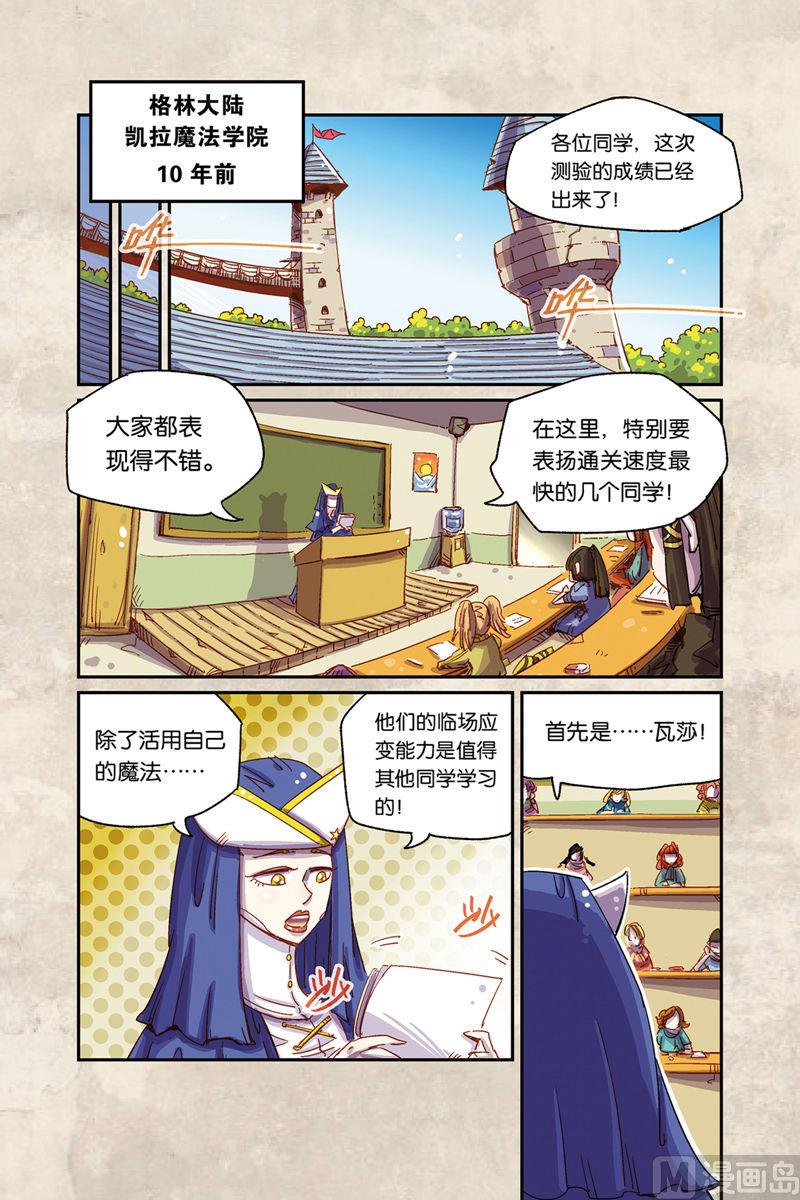 第5话 上1