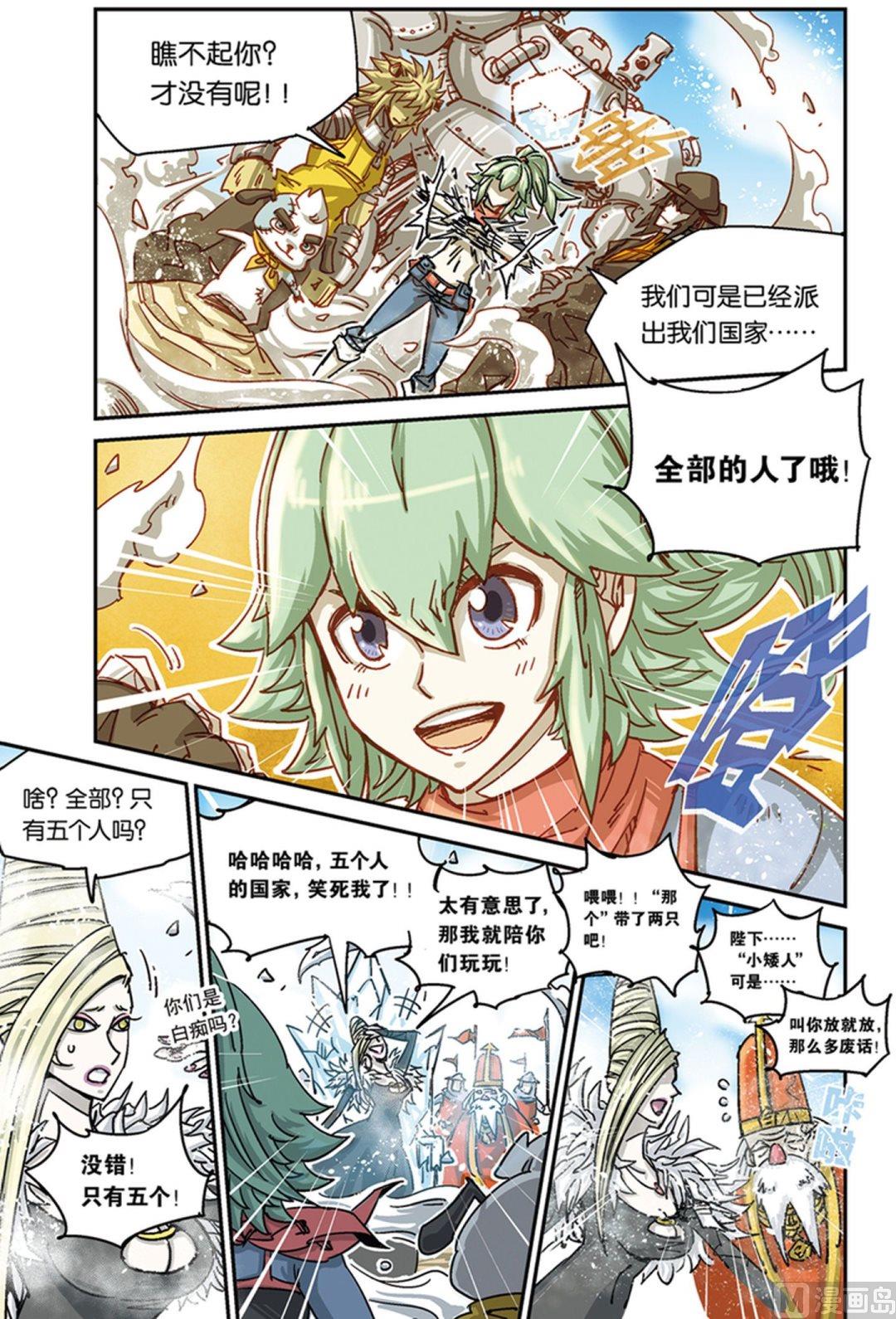 第18话7