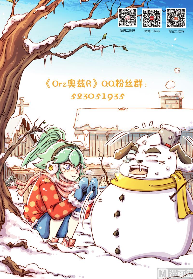 第13话 117