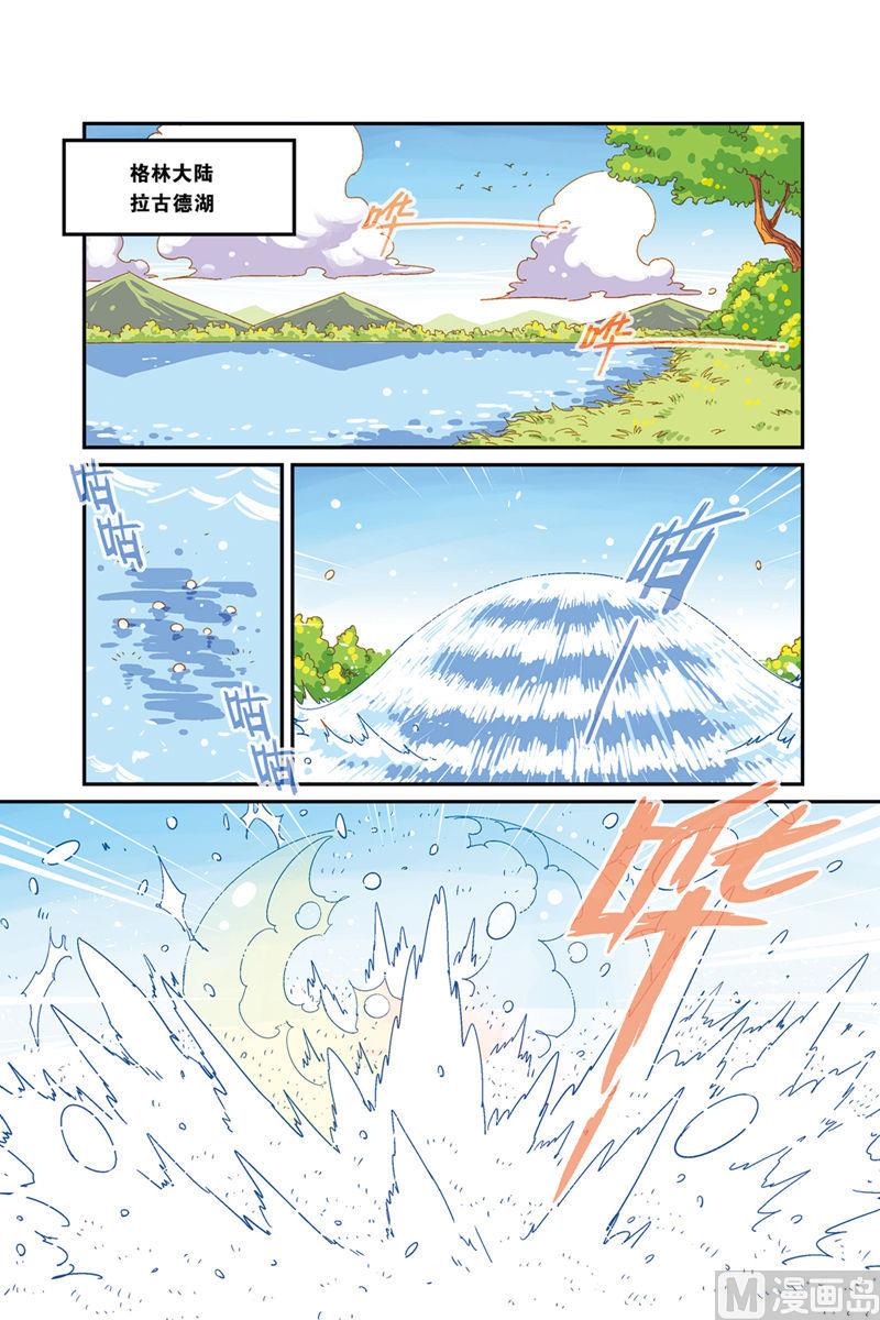 第4话 上1